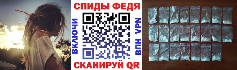 АМФЕТАМИН 98% Волоколамск
