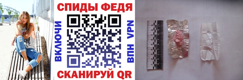АМФ Розовый  Волоколамск 