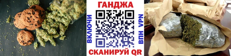 Cannafood марихуана  где продают наркотики  Волоколамск 