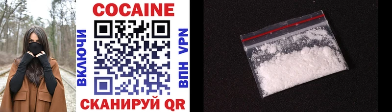 Cocaine Боливия  Волоколамск 