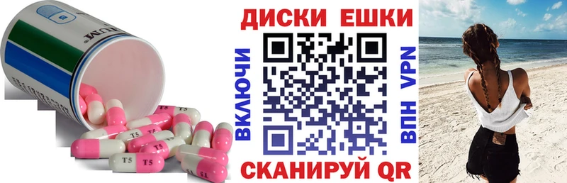 МЕГА сайт  Волоколамск  Экстази Cube 