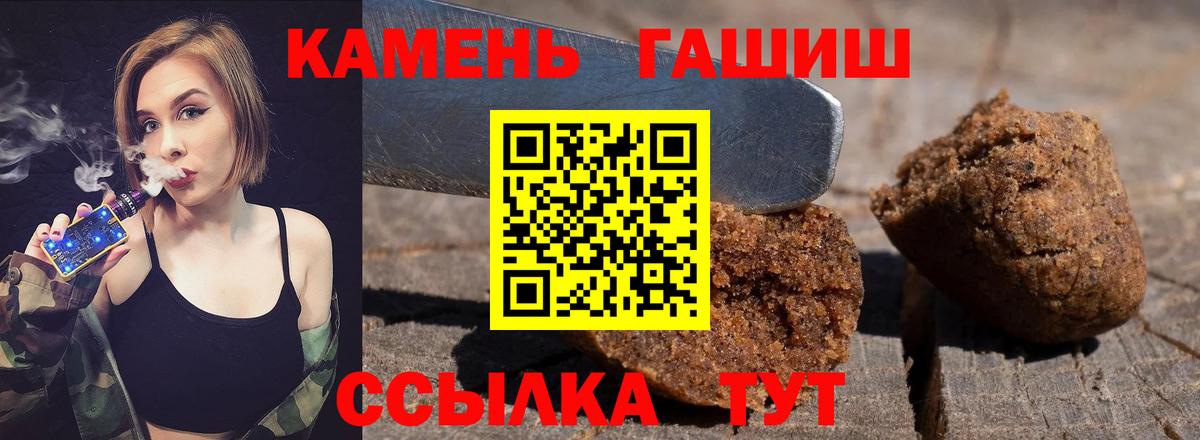 Гашиш Premium Волоколамск