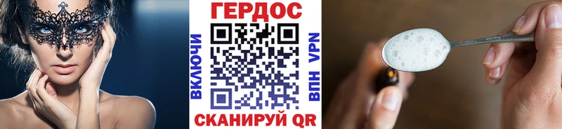 мега ONION  Волоколамск  ГЕРОИН Афган 