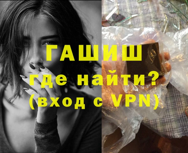 кокаин премиум Абдулино