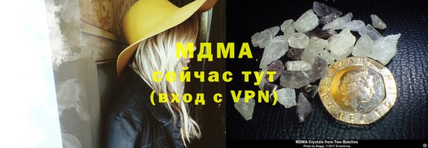 кокаин премиум Абдулино