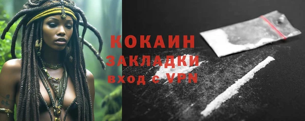 кокаин премиум Абдулино