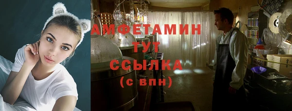 кокаин премиум Абдулино