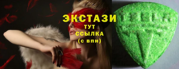 кокаин премиум Абдулино