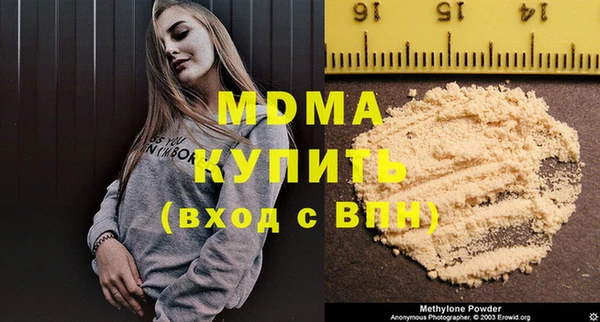 гашиш Абаза