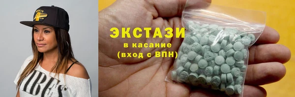 гашиш Абаза