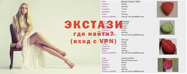 кокаин премиум Абдулино