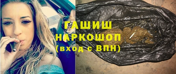 гашиш Абаза