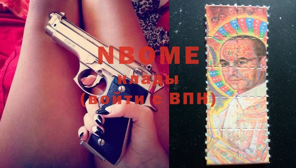 кокаин премиум Абдулино