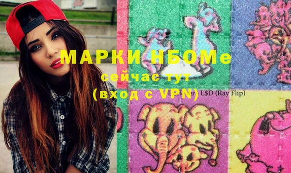 марки lsd Алексеевка