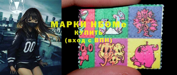 гашиш Абаза