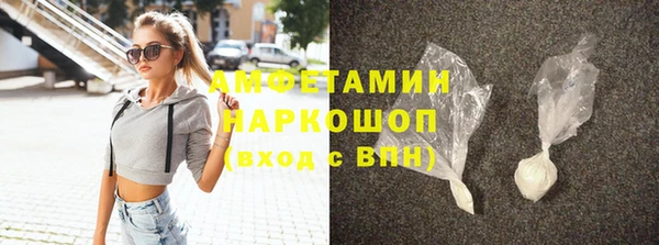 гашиш Абаза