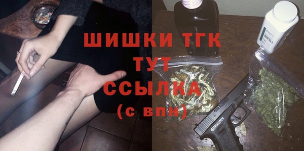 кокаин премиум Абдулино