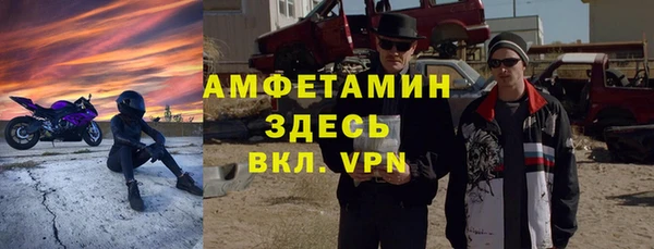 кокаин премиум Абдулино