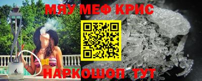 марки nbome Краснокаменск