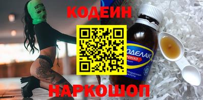 марки nbome Краснокаменск