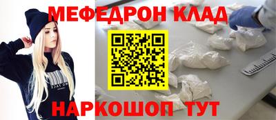 альфа пвп VHQ Краснодар