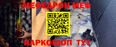 марки nbome Краснокаменск