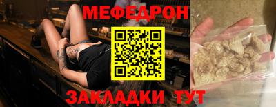 альфа пвп VHQ Краснодар