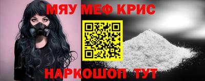 марки nbome Краснокаменск
