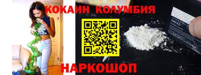 альфа пвп VHQ Краснодар