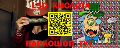 марки nbome Краснокаменск