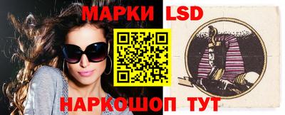 марки nbome Краснокаменск