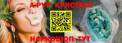 a pvp Краснознаменск