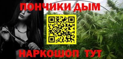 альфа пвп VHQ Краснодар