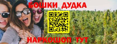 марки nbome Краснокаменск
