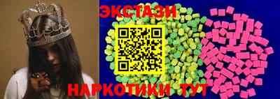 марки nbome Краснокаменск