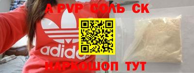 a pvp Краснознаменск