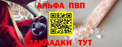 a pvp Краснознаменск