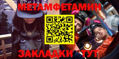 марки nbome Краснокаменск
