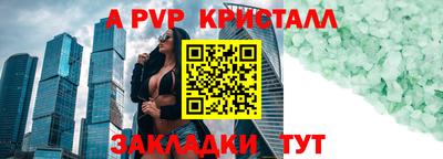 марки nbome Краснокаменск