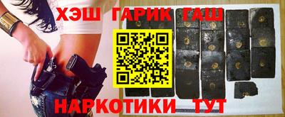 альфа пвп VHQ Краснодар
