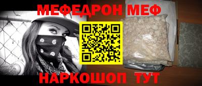 альфа пвп VHQ Краснодар