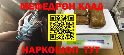 марки nbome Краснокаменск