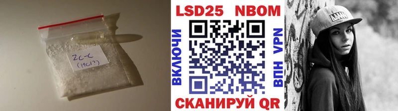 как найти Волоколамск Лсд 25 экстази ecstasy