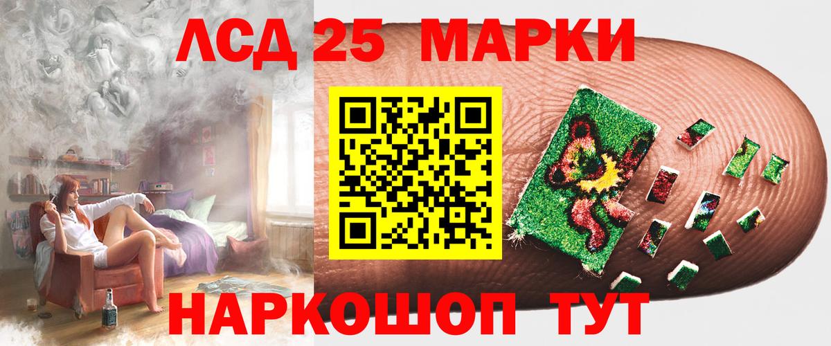 Лсд 25 экстази кислота  Лсд 25 экстази ecstasy  Волоколамск  Вход с VPN 