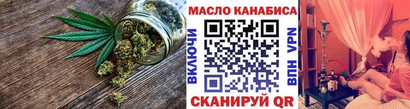 Дистиллят ТГК Wax магазин наркотиков Волоколамск