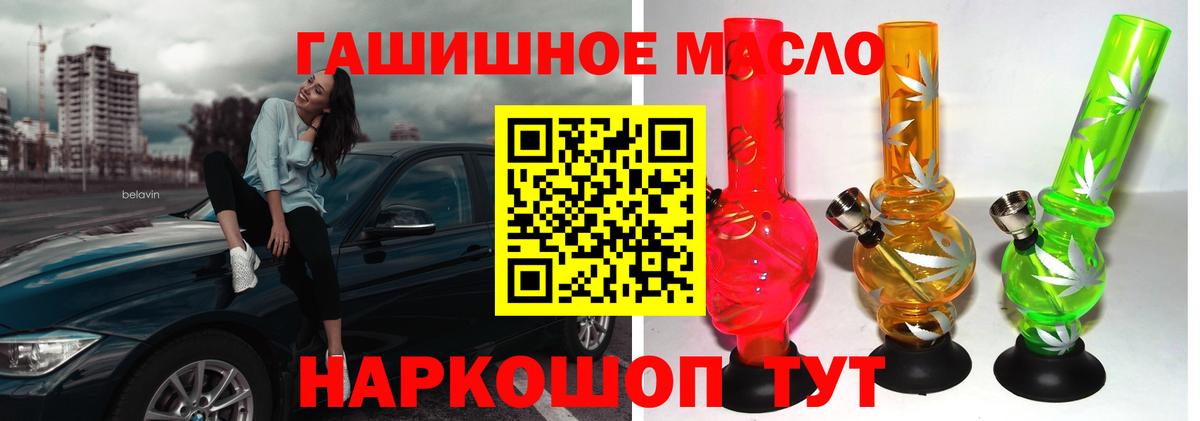 Дистиллят ТГК Wax Волоколамск
