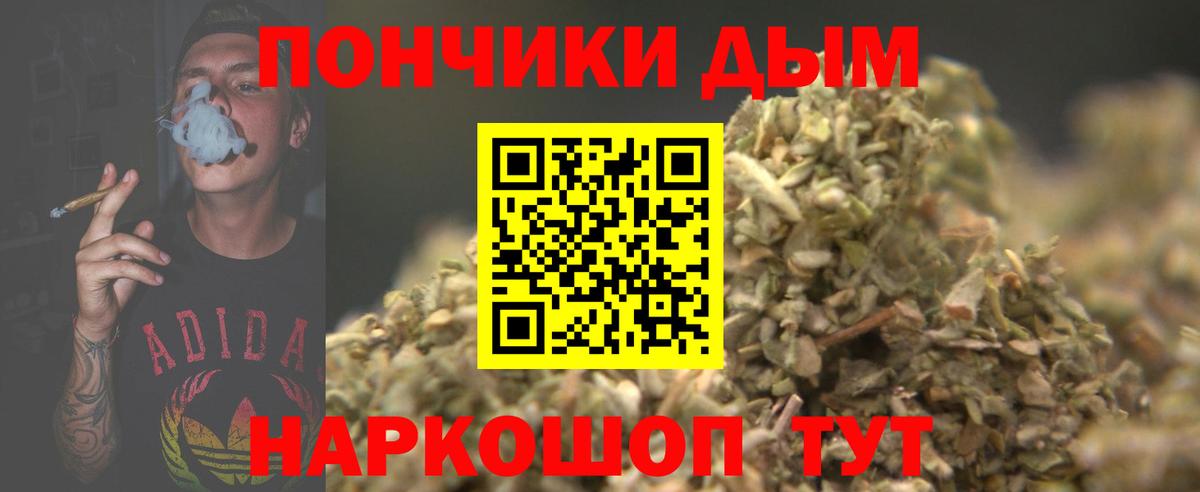 Конопля индика  Вход с VPN  Канабис гибрид  Марихуана AK-47  Волоколамск  МАРИХУАНА конопля 