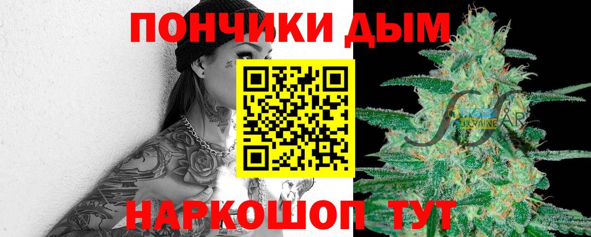Бошки Шишки индика Волоколамск